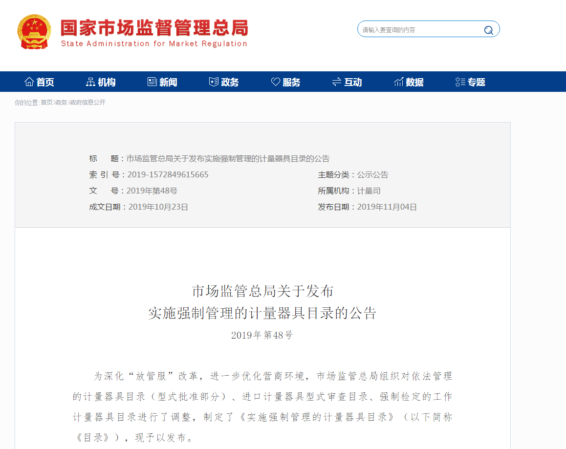 香港本港六最快开奖