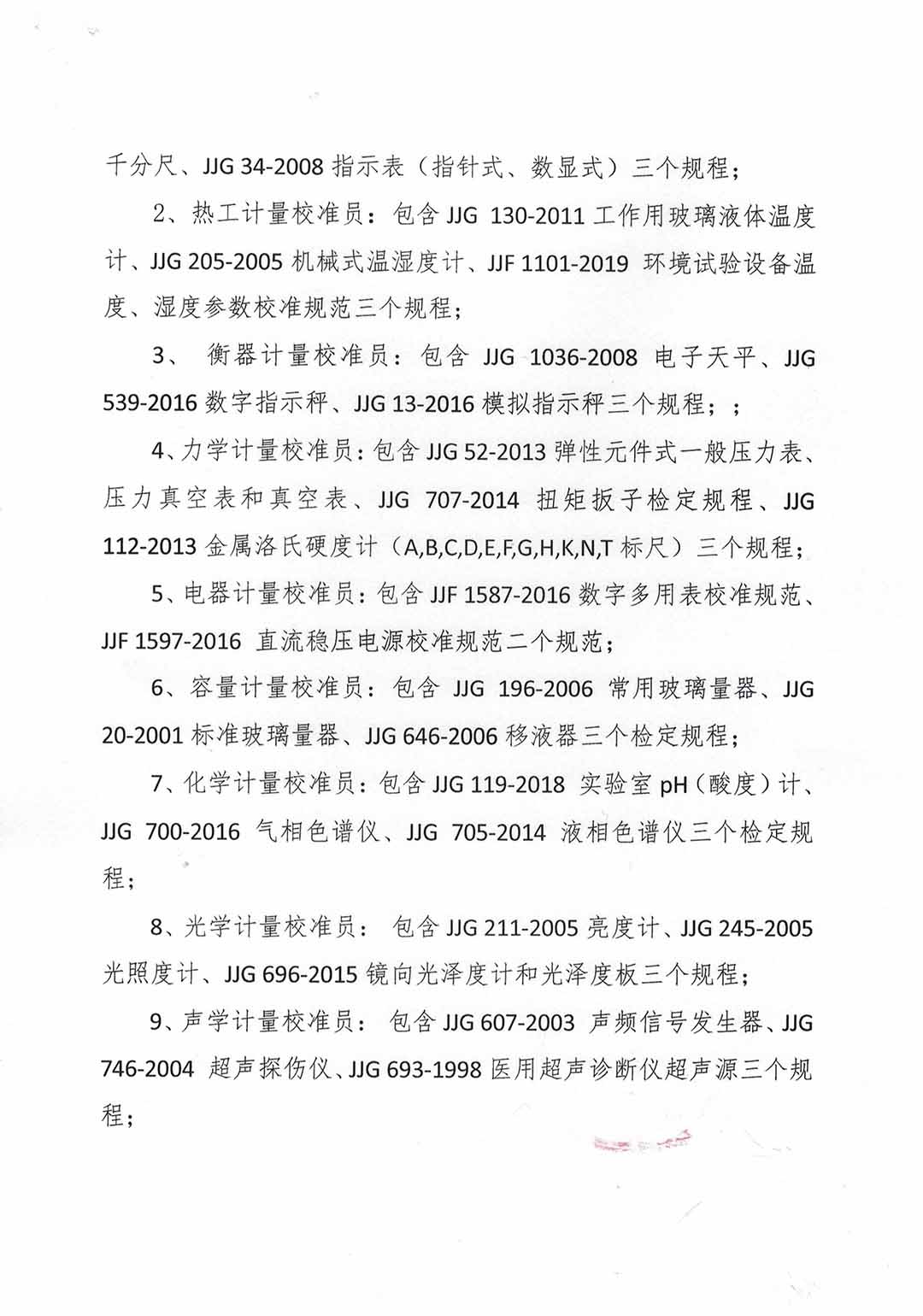 香港本港六最快开奖