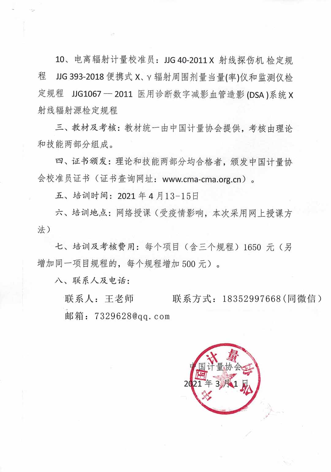 香港本港六最快开奖