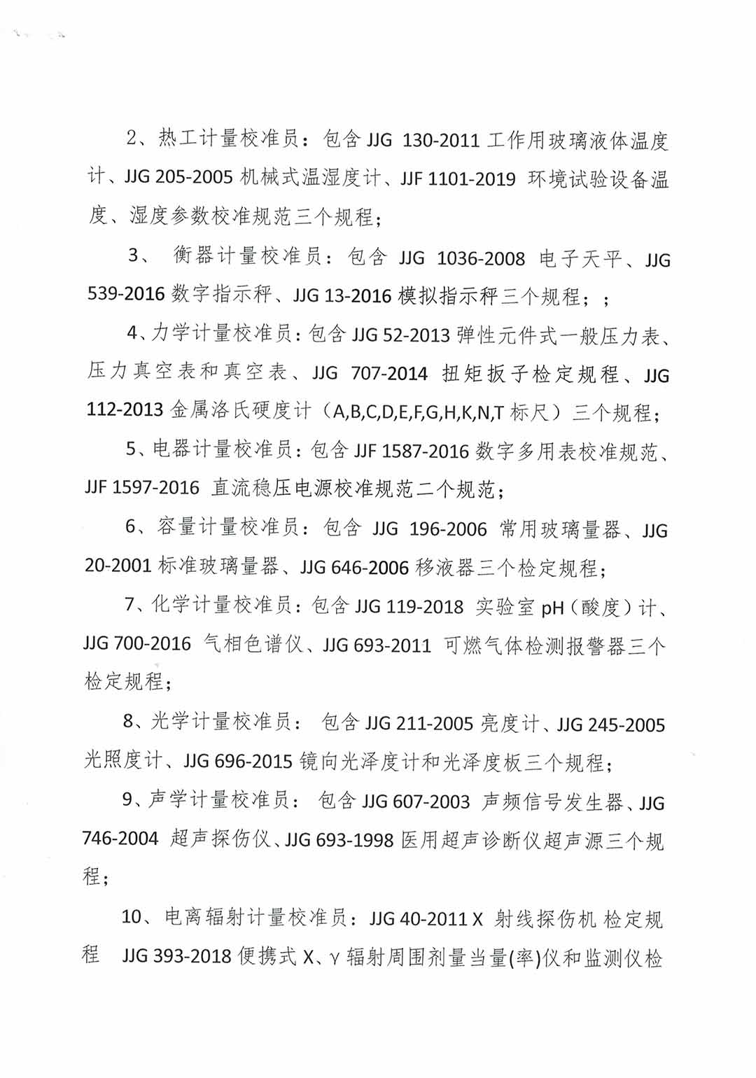 香港本港六最快开奖