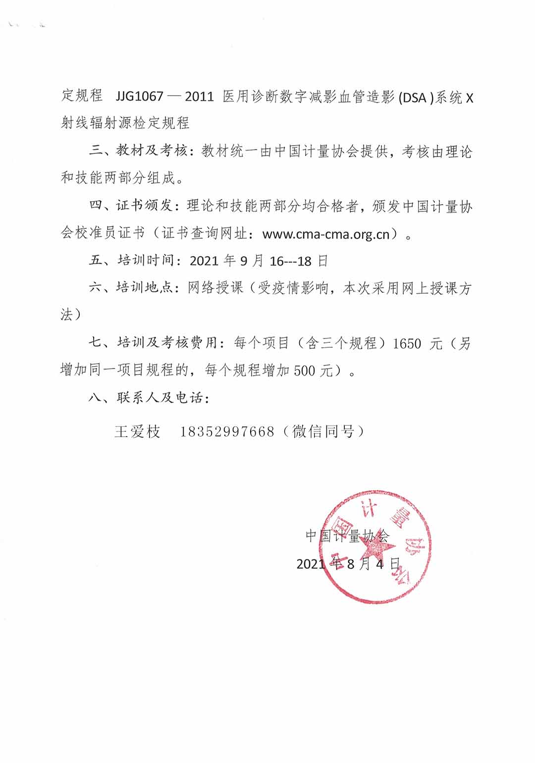 香港本港六最快开奖